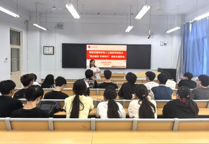 公司开展宿舍管理专题座谈会